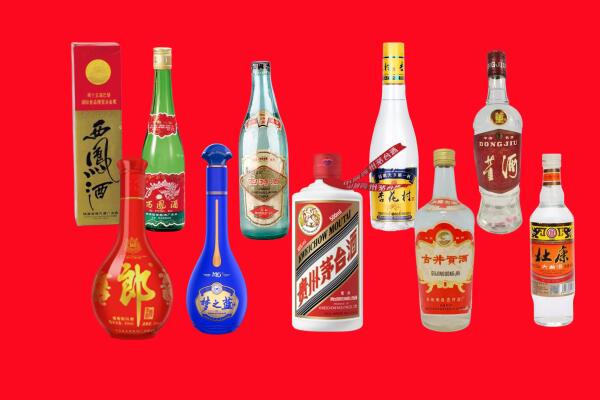 开远市回收名酒.jpg
